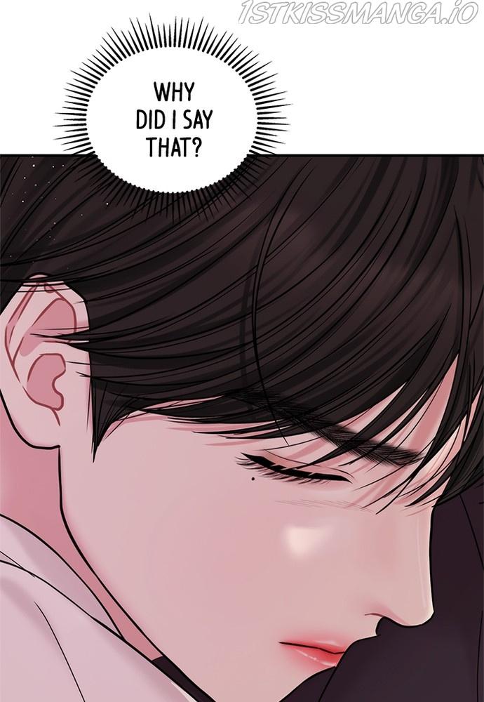 To You, Who Keep the Star chapter 70 - page 76