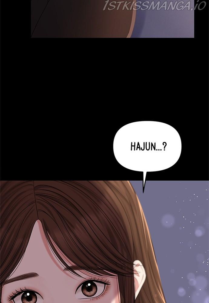 To You, Who Keep the Star chapter 70 - page 84