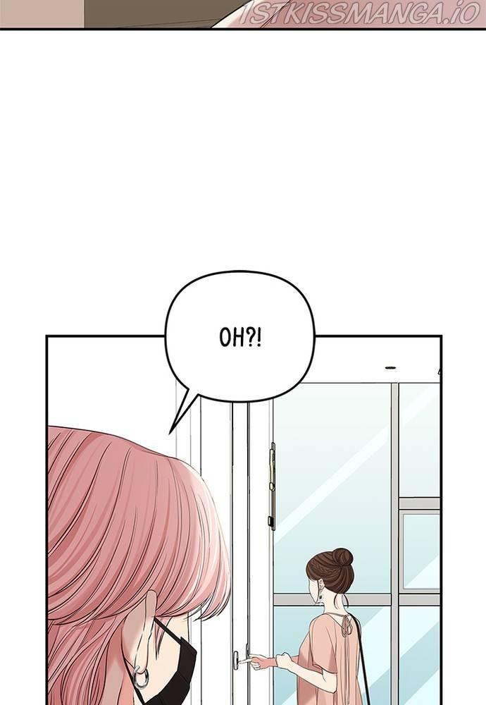 To You, Who Keep the Star chapter 68 - page 100