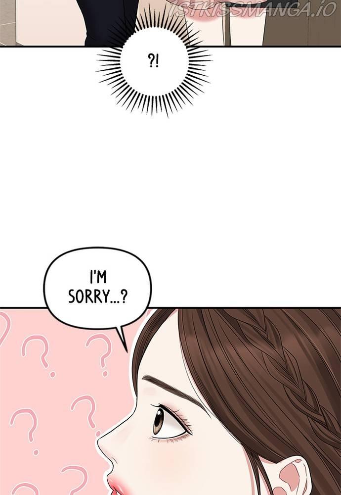 To You, Who Keep the Star chapter 68 - page 105