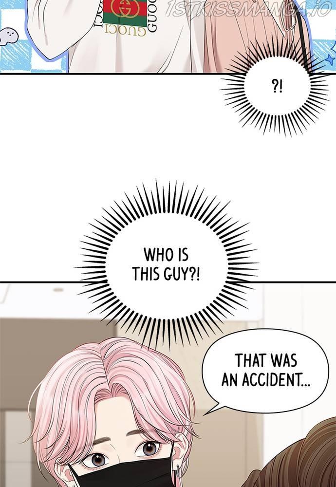 To You, Who Keep the Star chapter 68 - page 107