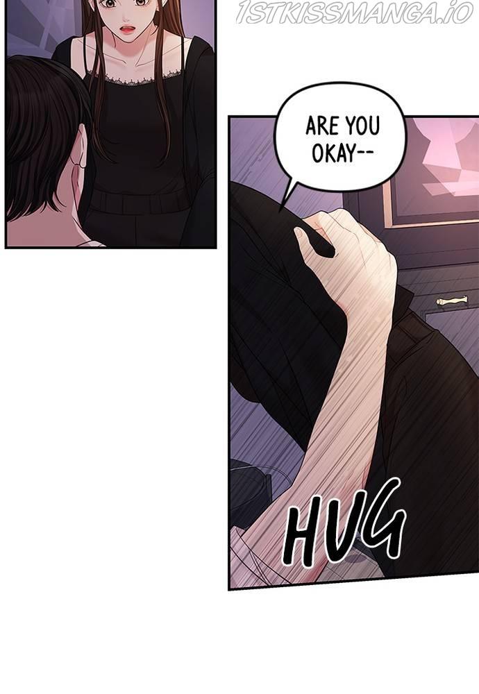 To You, Who Keep the Star chapter 68 - page 138