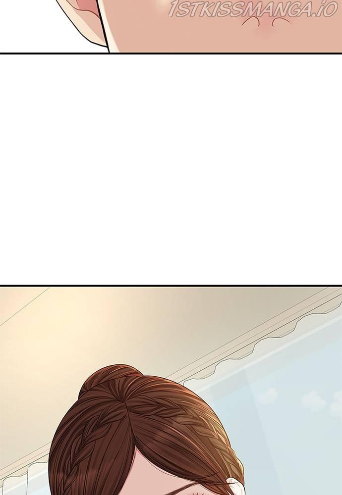 To You, Who Keep the Star chapter 68 - page 16