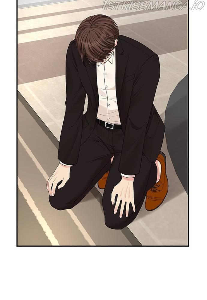 To You, Who Keep the Star chapter 68 - page 26