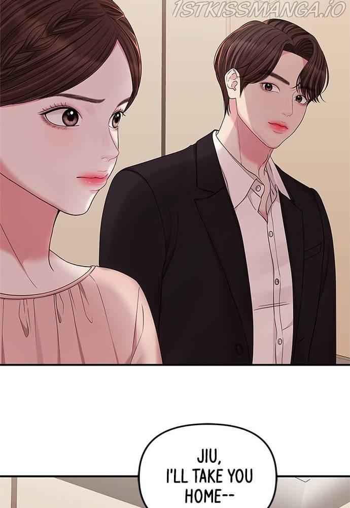 To You, Who Keep the Star chapter 68 - page 44