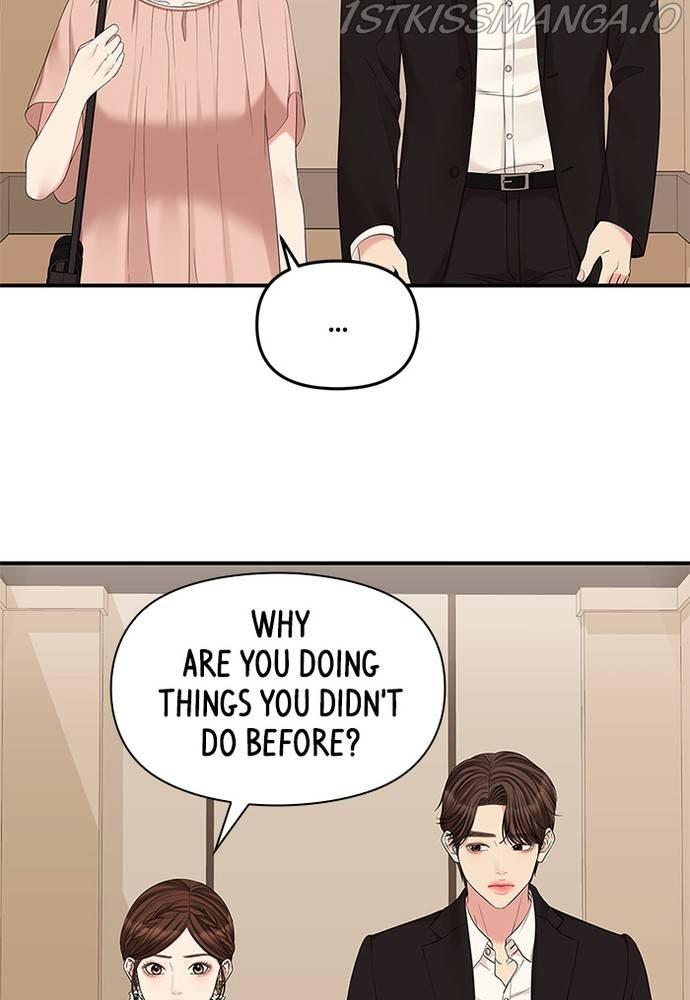 To You, Who Keep the Star chapter 68 - page 47