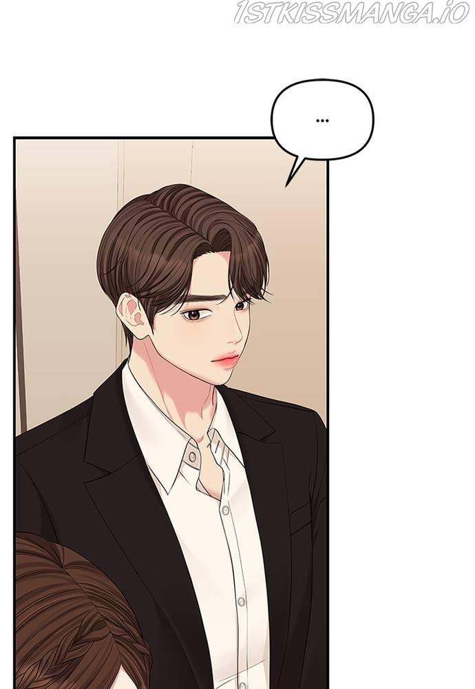 To You, Who Keep the Star chapter 68 - page 49