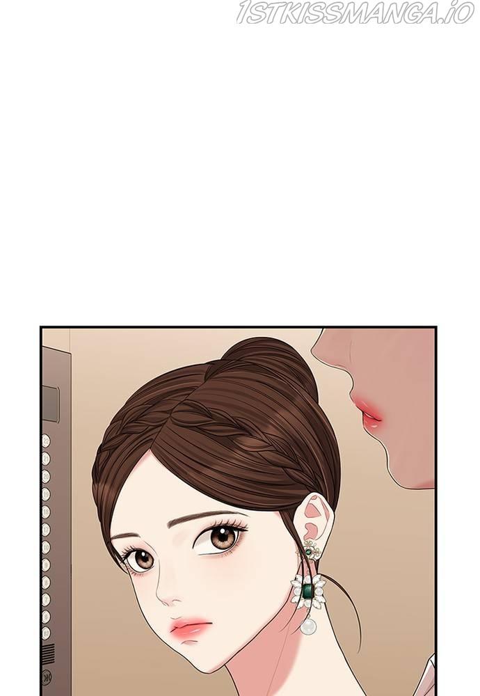 To You, Who Keep the Star chapter 68 - page 53
