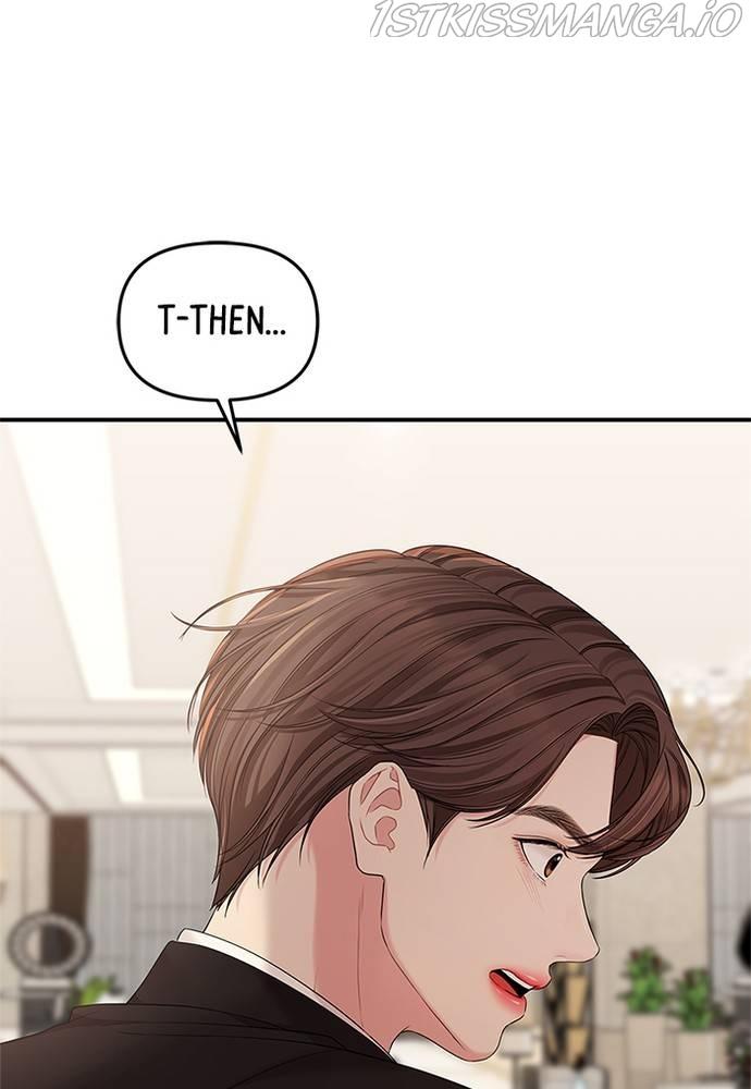 To You, Who Keep the Star chapter 68 - page 62