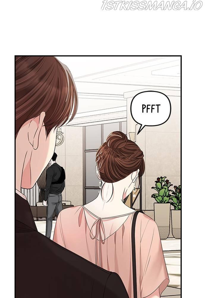To You, Who Keep the Star chapter 68 - page 64