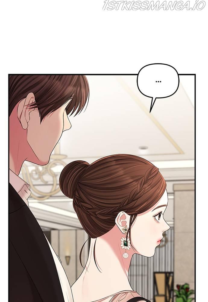 To You, Who Keep the Star chapter 68 - page 71