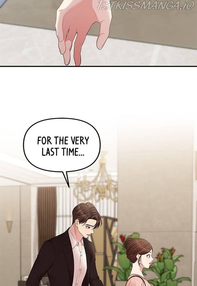 To You, Who Keep the Star chapter 68 - page 73