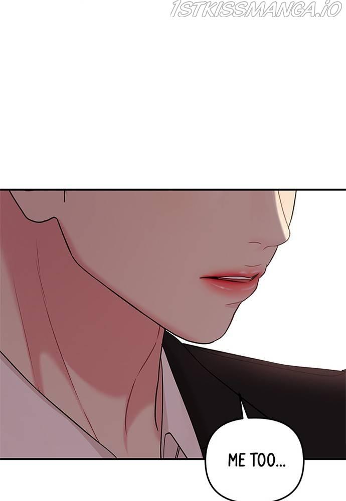 To You, Who Keep the Star chapter 68 - page 82