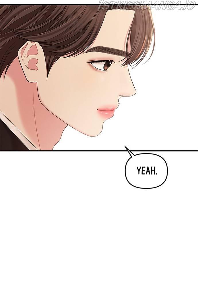 To You, Who Keep the Star chapter 68 - page 85