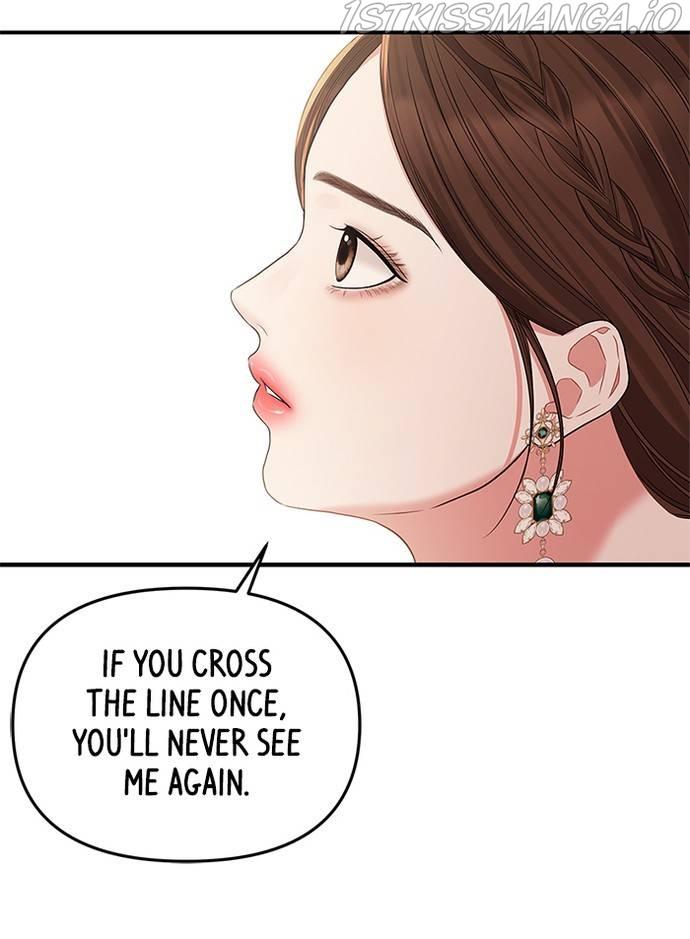 To You, Who Keep the Star chapter 68 - page 86