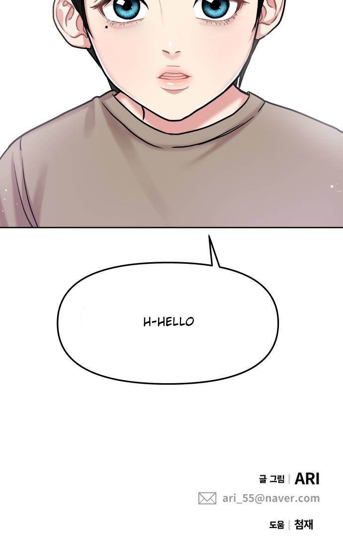 To You, Who Keep the Star Chapter 4 - page 43