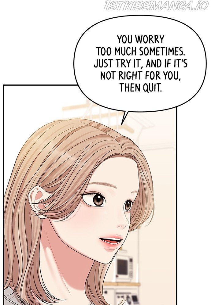 To You, Who Keep the Star Chapter 88 - page 122