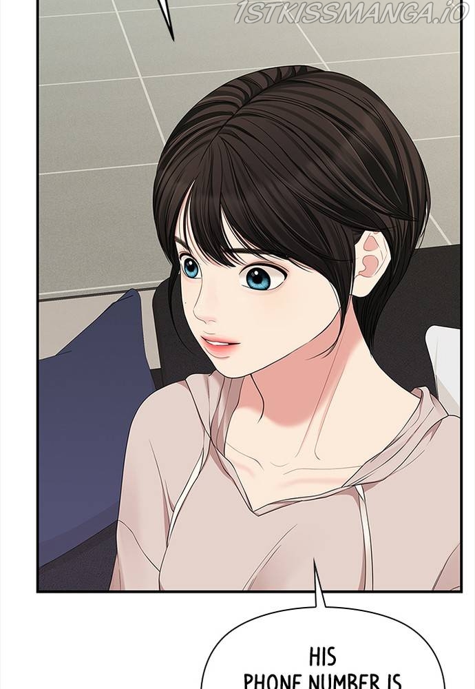 To You, Who Keep the Star Chapter 62 - page 115