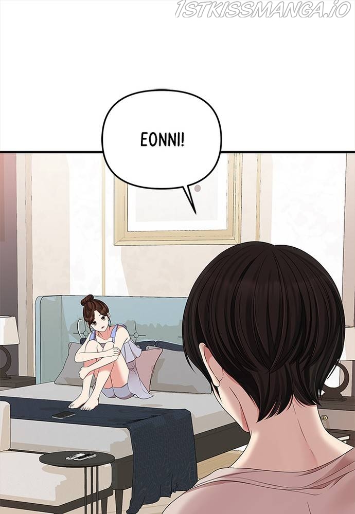 To You, Who Keep the Star Chapter 62 - page 130