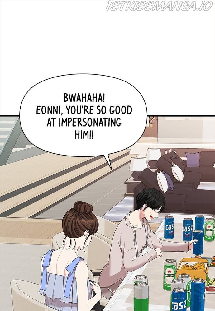To You, Who Keep the Star Chapter 62 - page 138