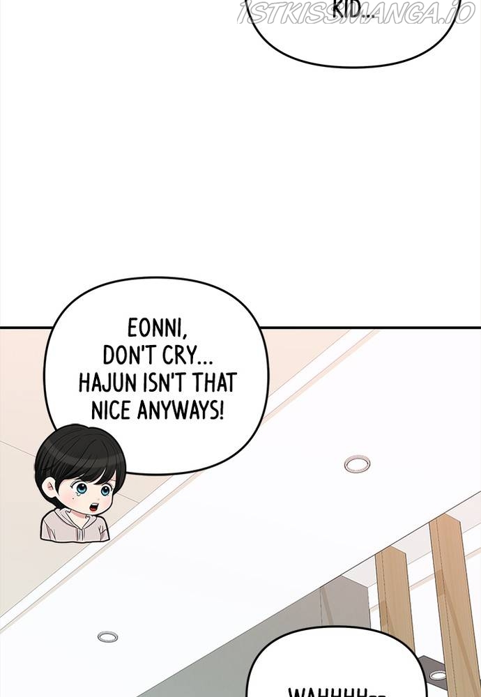 To You, Who Keep the Star Chapter 62 - page 143