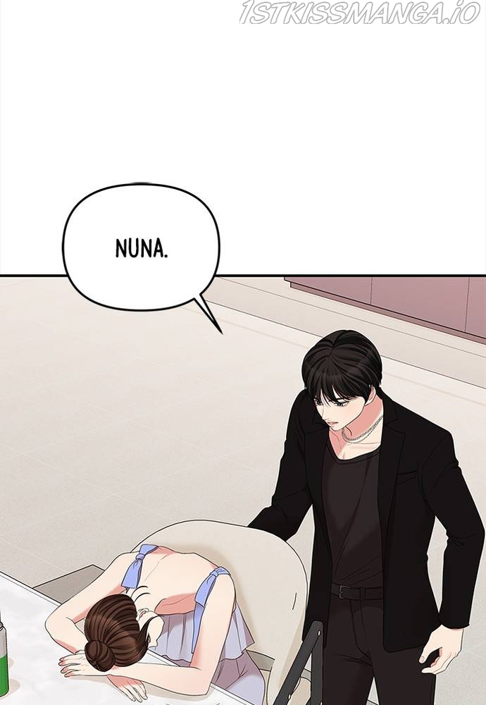 To You, Who Keep the Star Chapter 62 - page 155