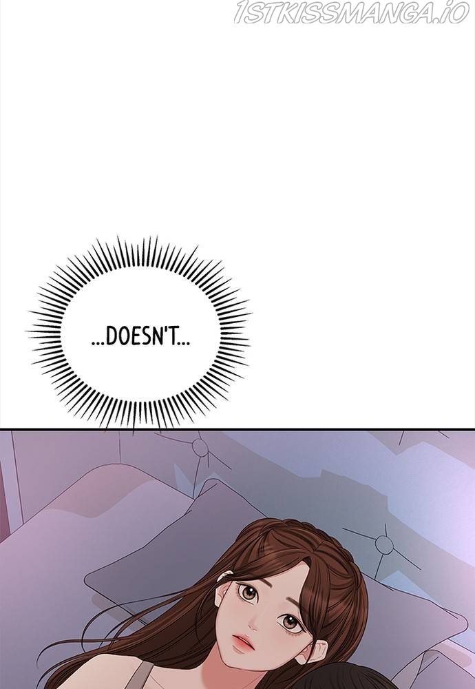 To You, Who Keep the Star Chapter 62 - page 69