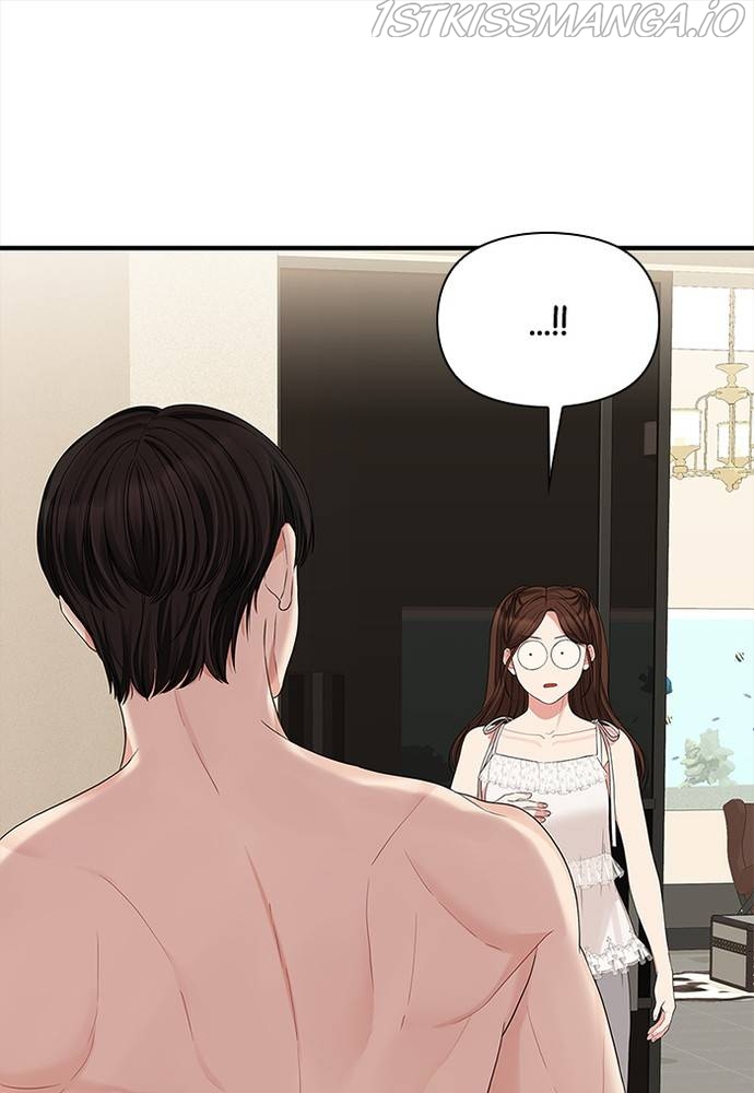 To You, Who Keep the Star Chapter 62 - page 7