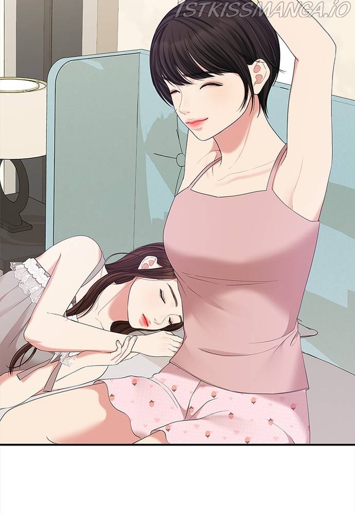 To You, Who Keep the Star Chapter 62 - page 82