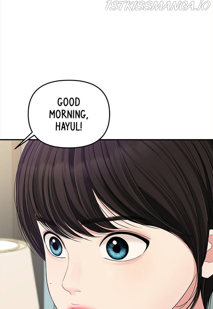 To You, Who Keep the Star Chapter 62 - page 83
