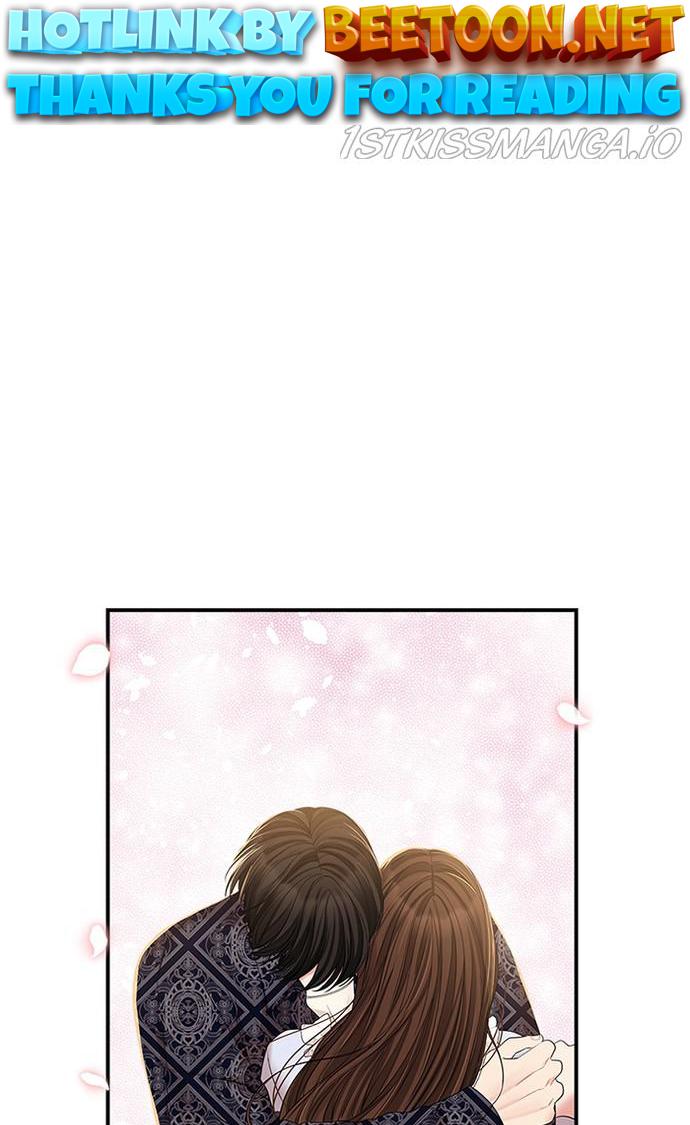 To You, Who Keep the Star Chapter 87 - page 1