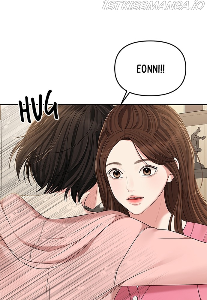 To You, Who Keep the Star Chapter 87 - page 107