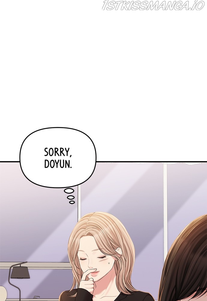 To You, Who Keep the Star Chapter 87 - page 111