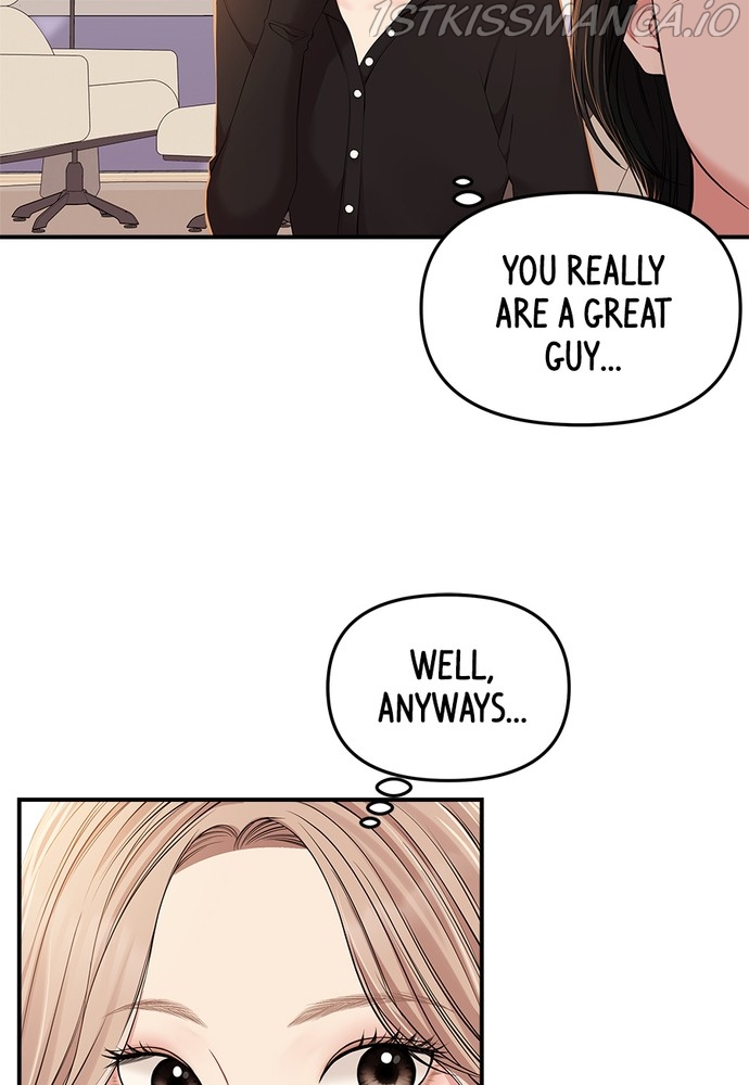 To You, Who Keep the Star Chapter 87 - page 112