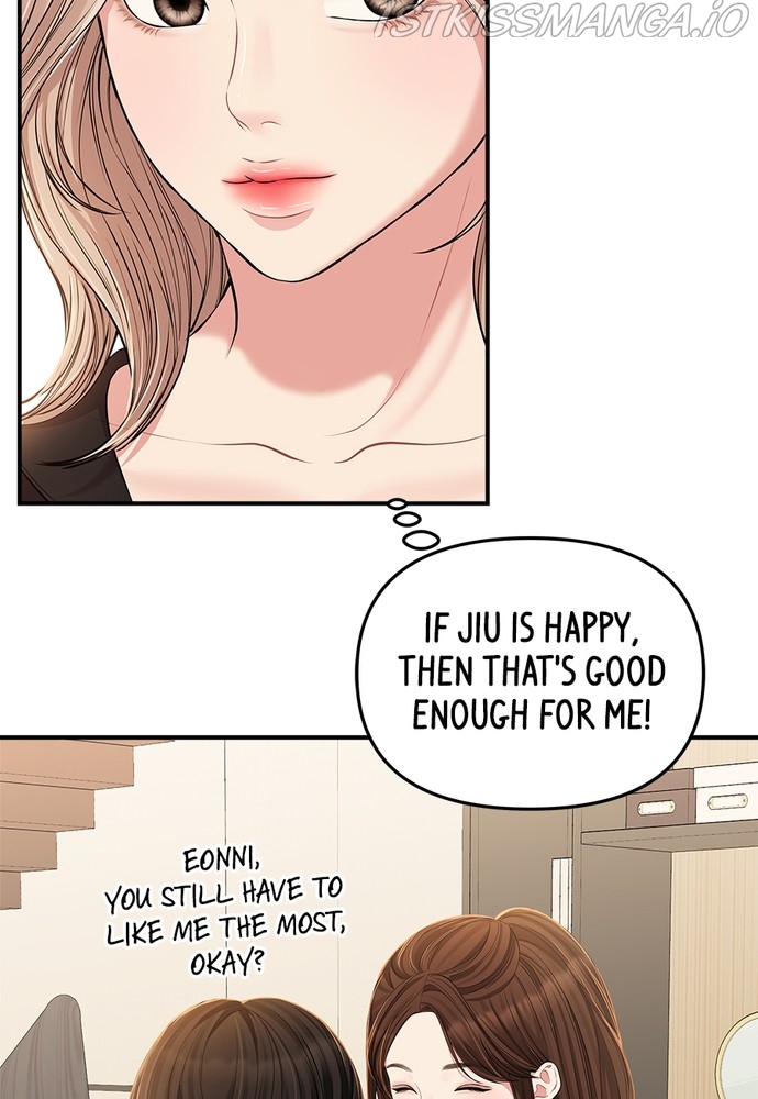 To You, Who Keep the Star Chapter 87 - page 113