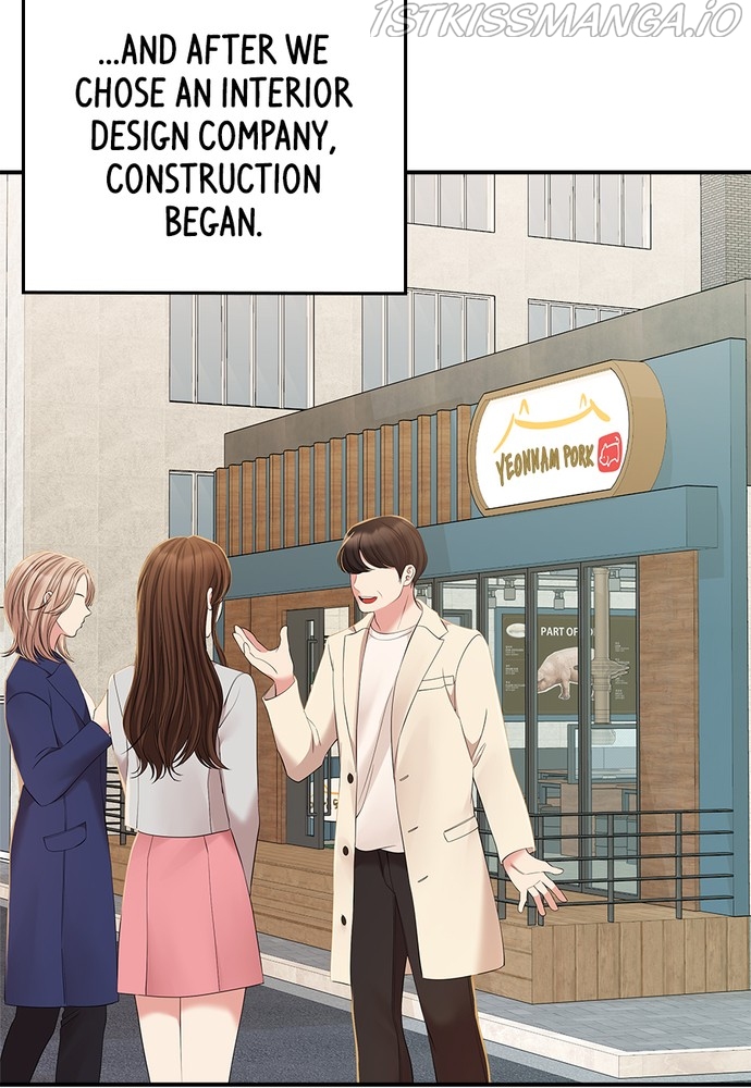 To You, Who Keep the Star Chapter 87 - page 118