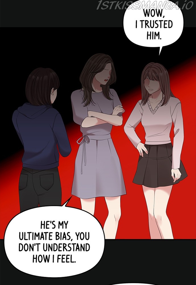 To You, Who Keep the Star Chapter 87 - page 12