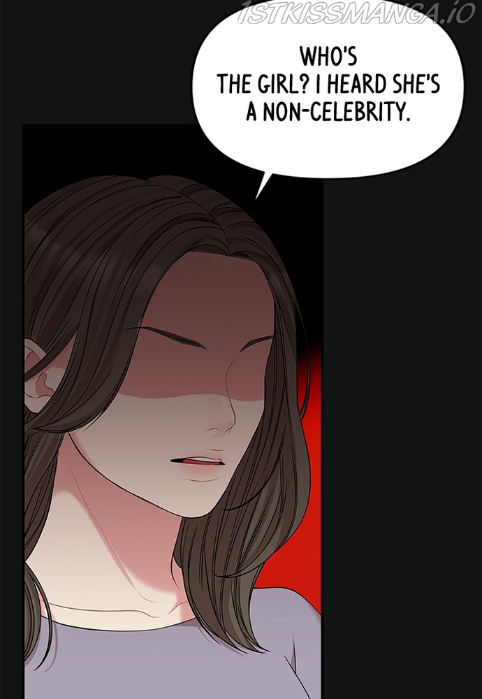 To You, Who Keep the Star Chapter 87 - page 13