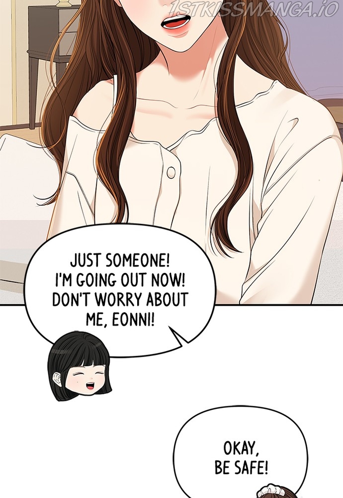 To You, Who Keep the Star Chapter 87 - page 130