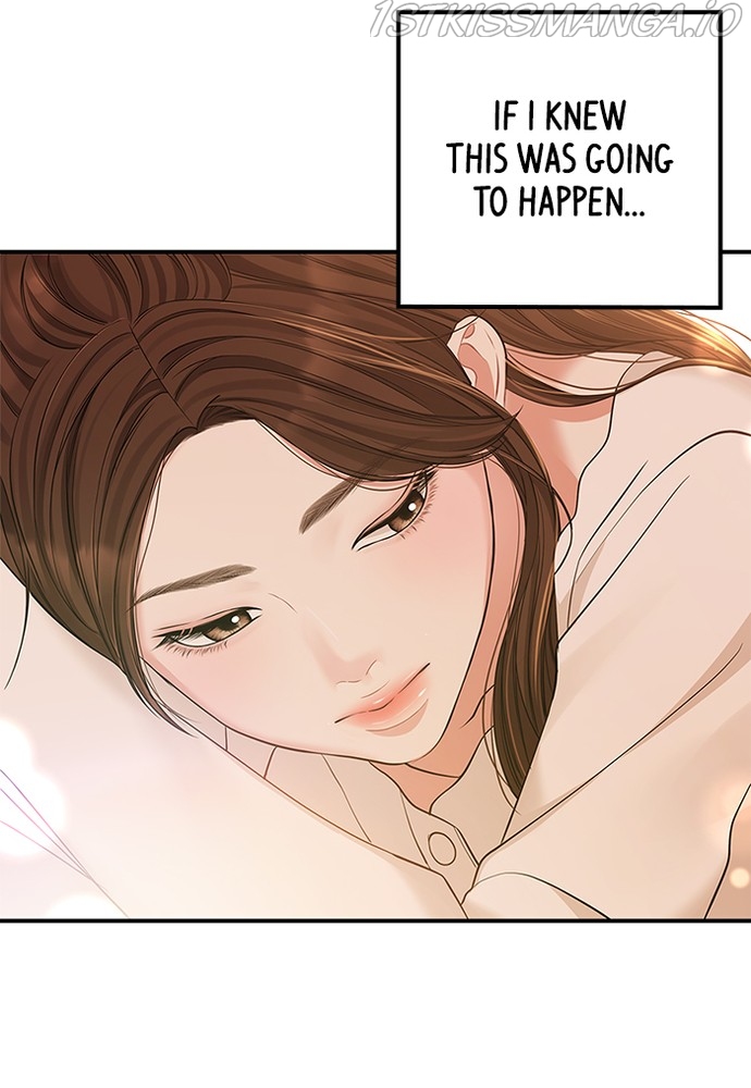 To You, Who Keep the Star Chapter 87 - page 136
