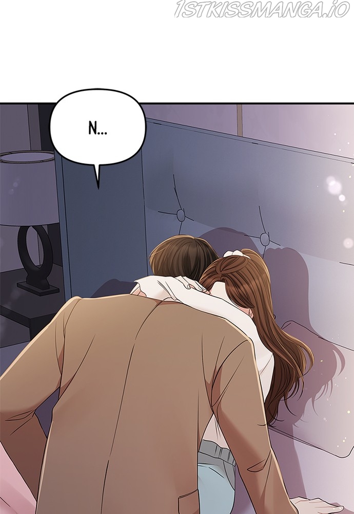 To You, Who Keep the Star Chapter 87 - page 152