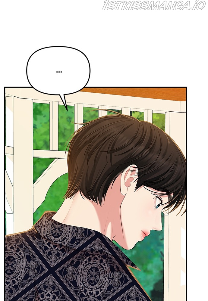 To You, Who Keep the Star Chapter 87 - page 31