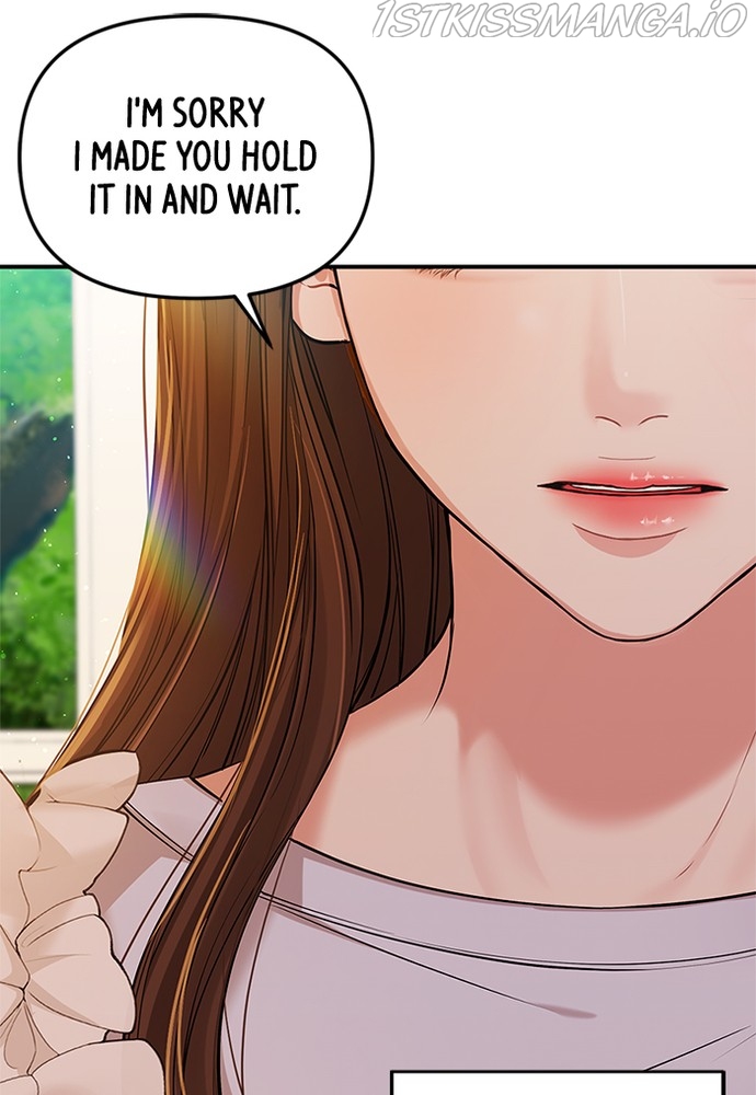To You, Who Keep the Star Chapter 87 - page 74