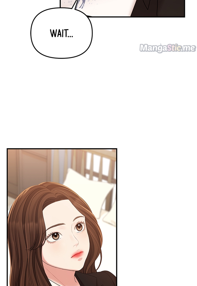 To You, Who Keep the Star Chapter 82 - page 2