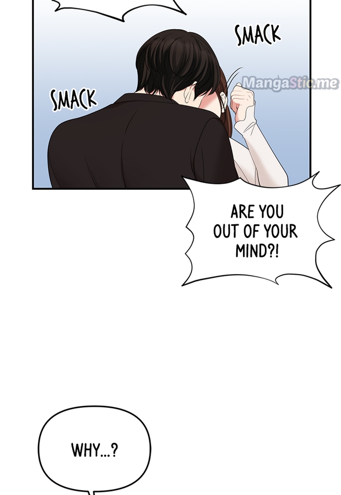 To You, Who Keep the Star Chapter 81 - page 87