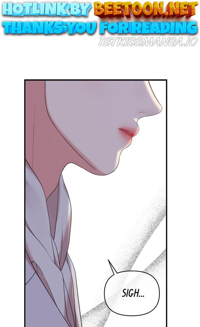 To You, Who Keep the Star Chapter 78 - page 1