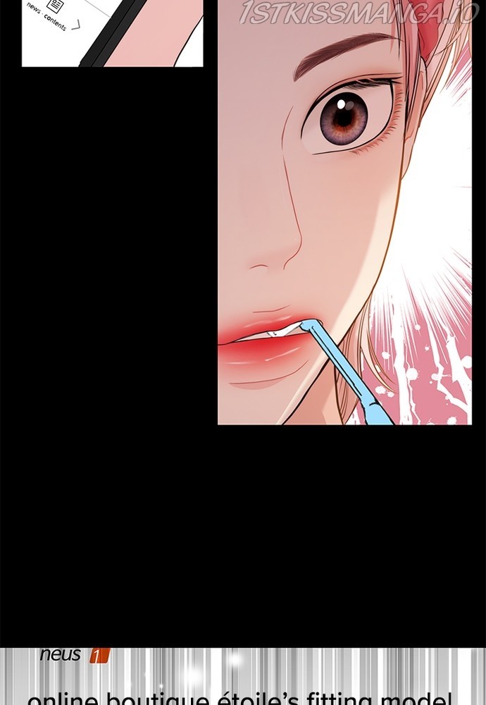 To You, Who Keep the Star Chapter 78 - page 108