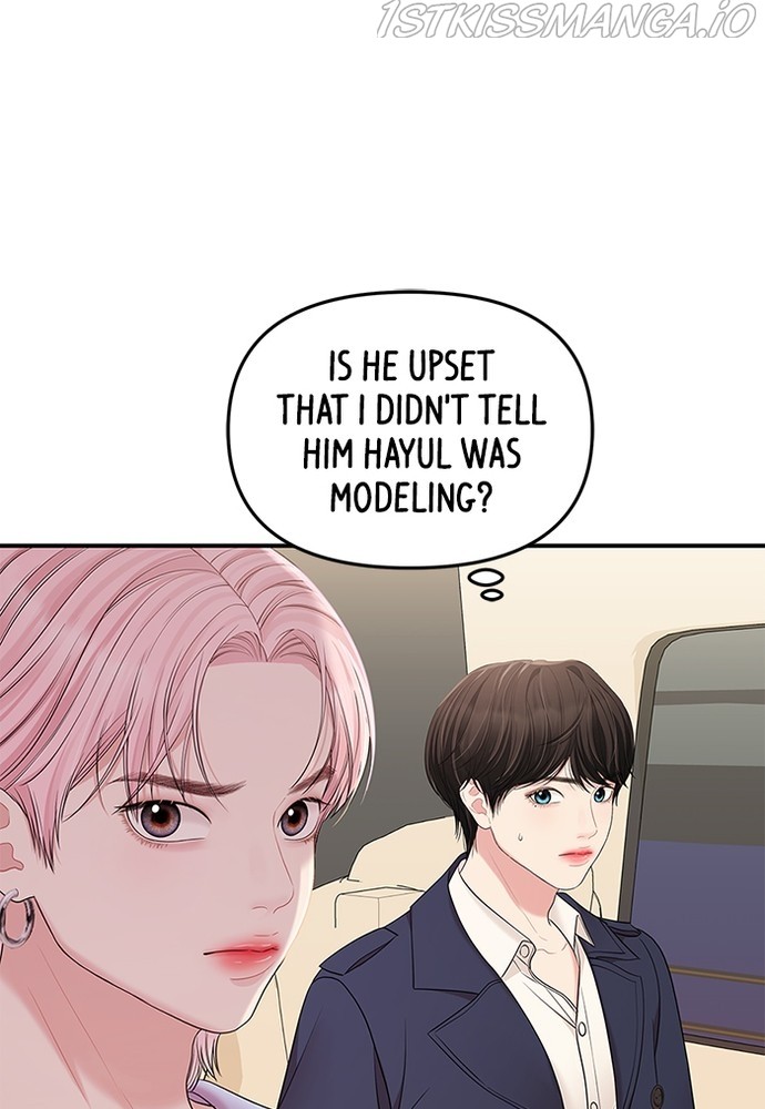 To You, Who Keep the Star Chapter 78 - page 117