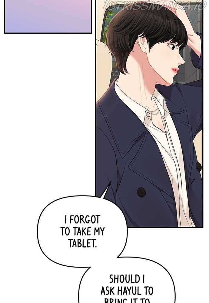 To You, Who Keep the Star Chapter 78 - page 126