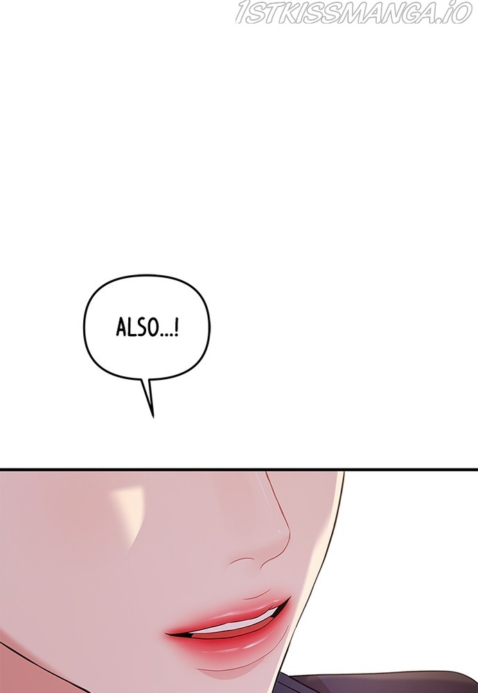 To You, Who Keep the Star Chapter 78 - page 140